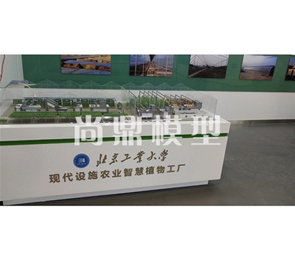 農業(yè)沙盤模型定制